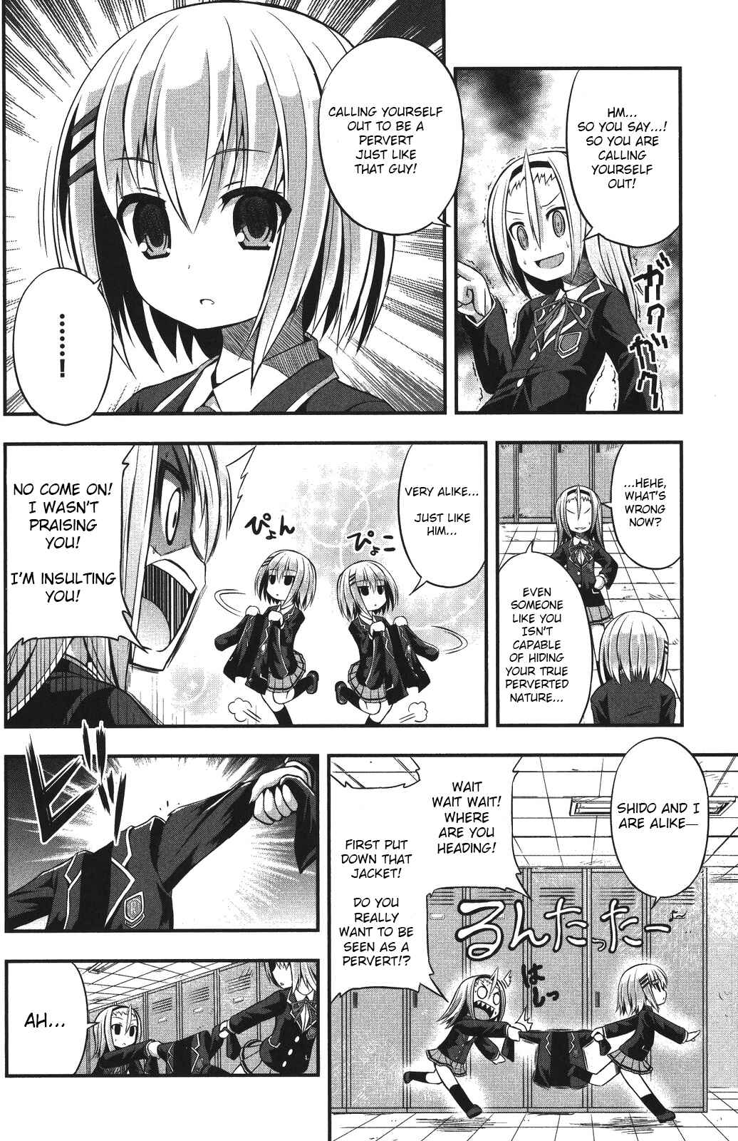Date-A-STrike Chapter 2 - Page 10