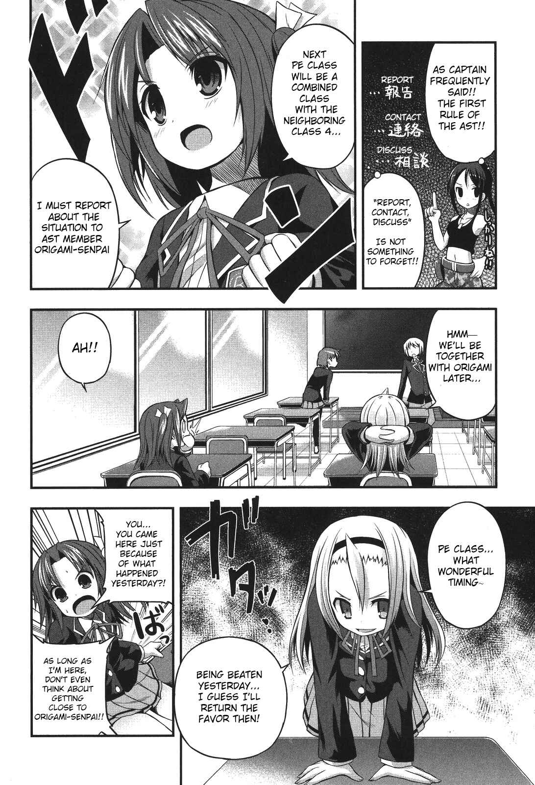 Date-A-STrike Chapter 2 - Page 6