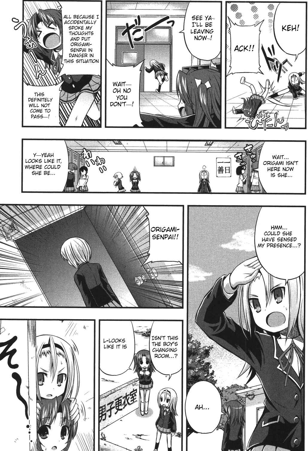 Date-A-STrike Chapter 2 - Page 7