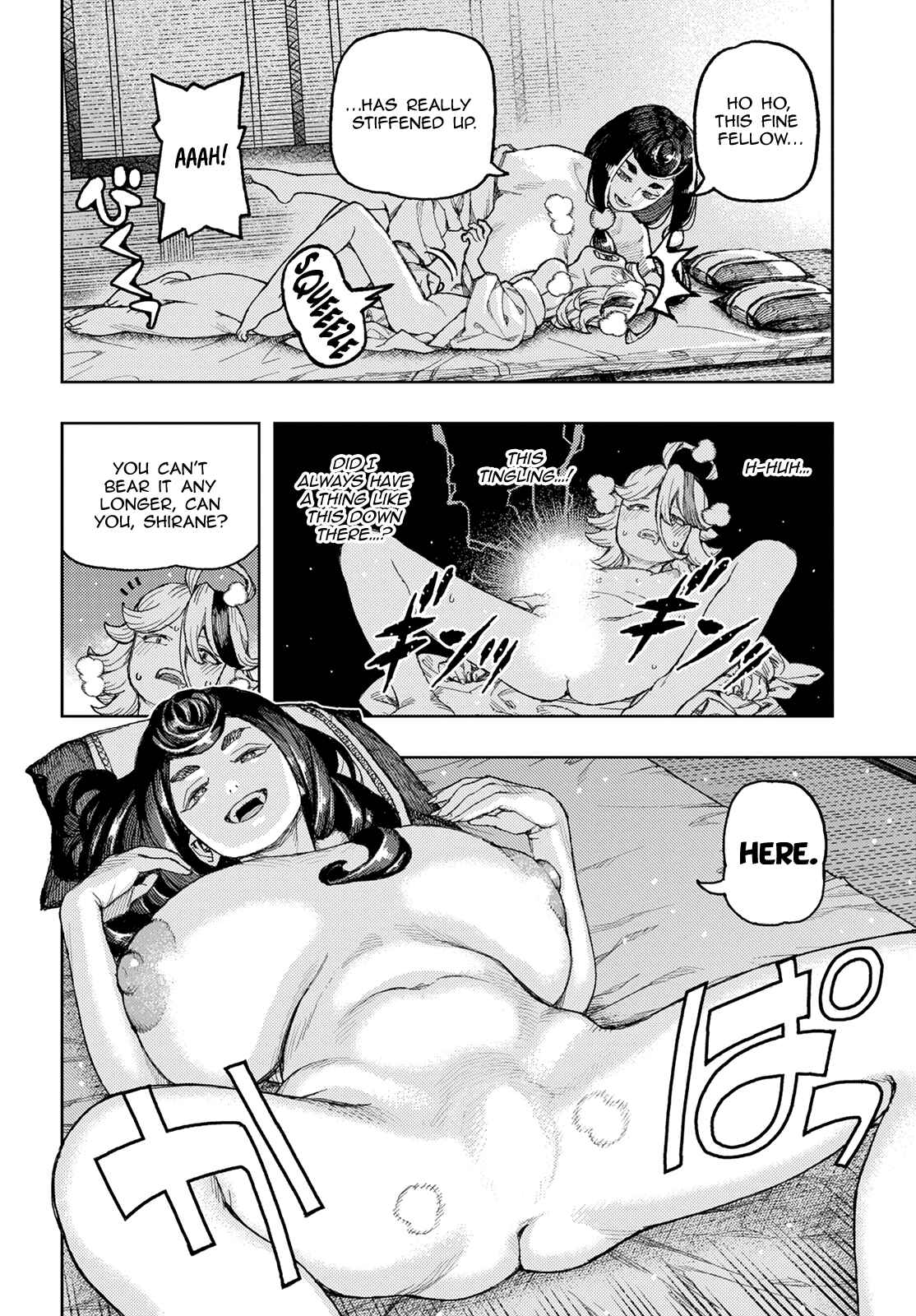 Tsugumomo Chapter 137 - Page 21