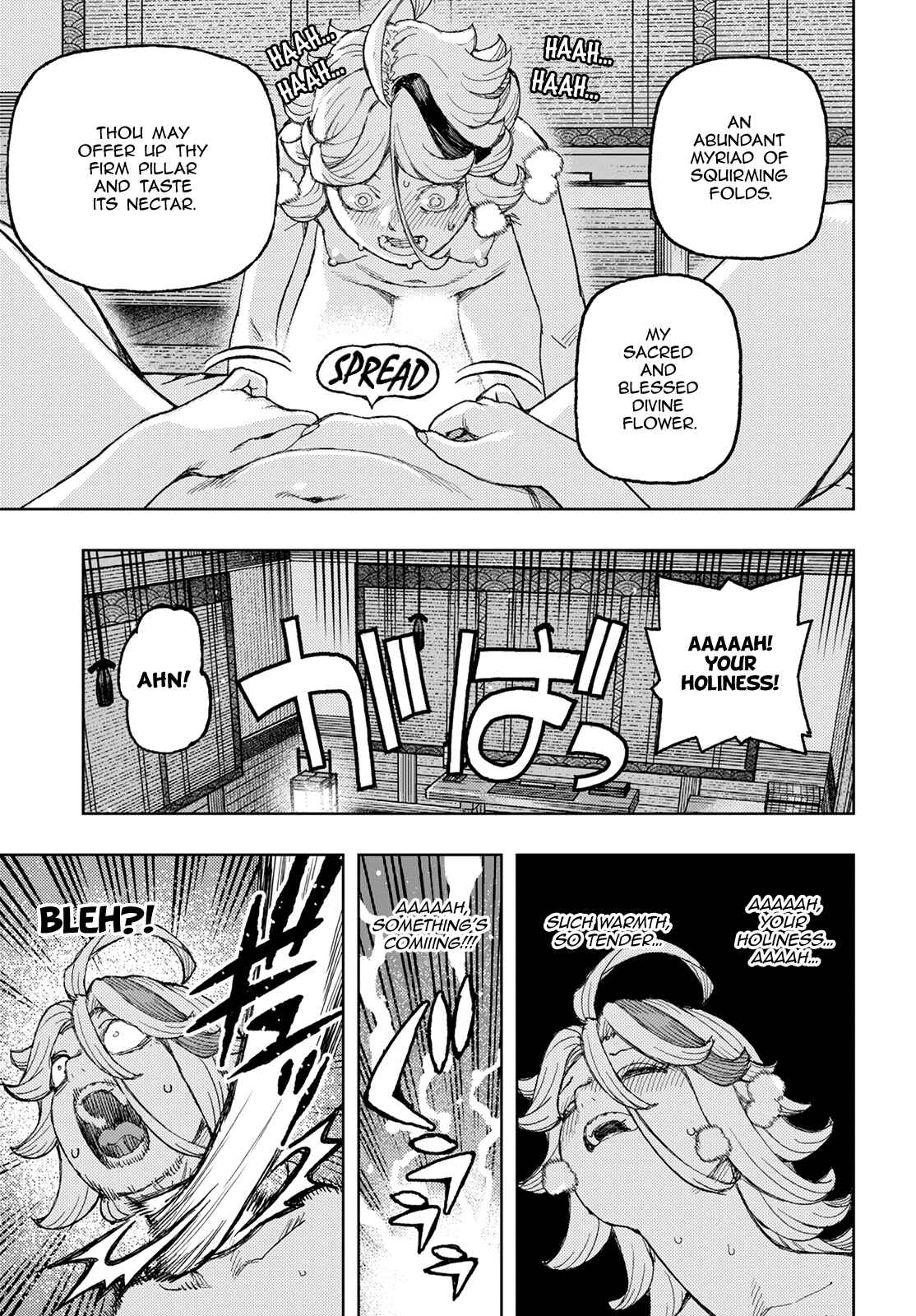 Tsugumomo Chapter 137 - Page 22