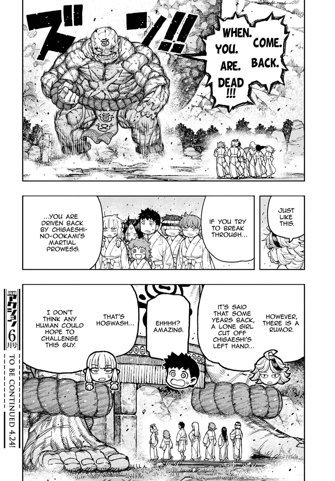 Tsugumomo Chapter 137 - Page 35