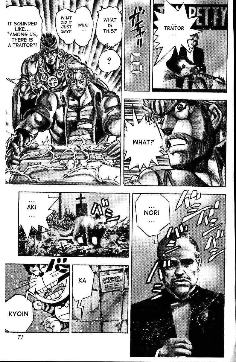 JoJo no Kimyou na Bouken: Part 3 - Stardust Crusaders Chapter 23 - Page 5