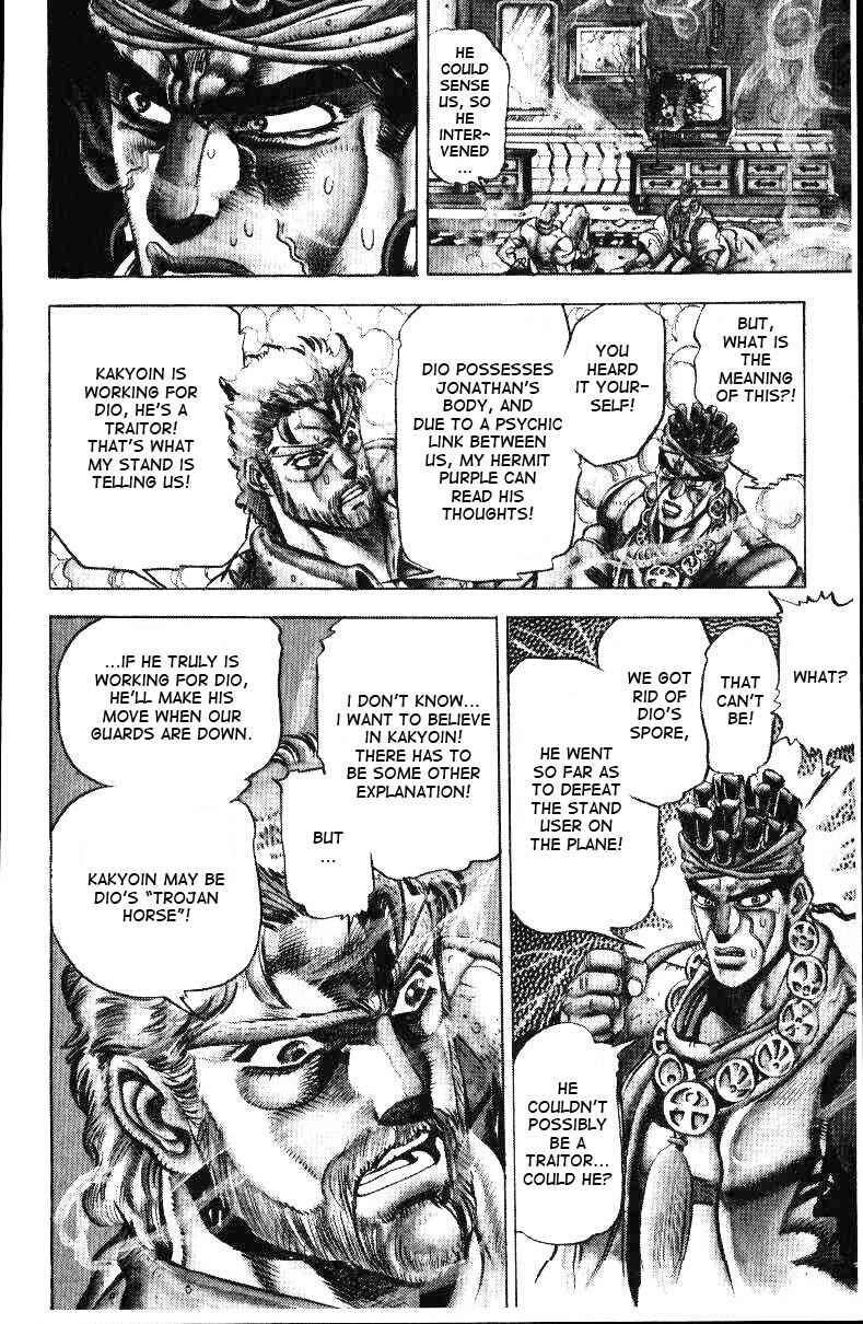 JoJo no Kimyou na Bouken: Part 3 - Stardust Crusaders Chapter 23 - Page 8