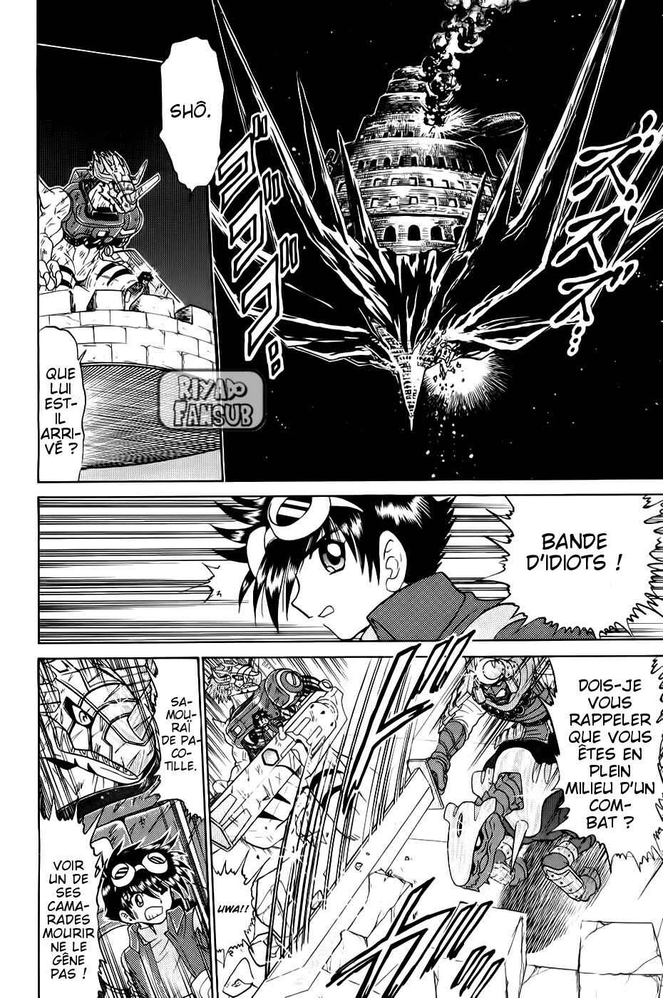 Digimon Next Chapter 21 - Page 22
