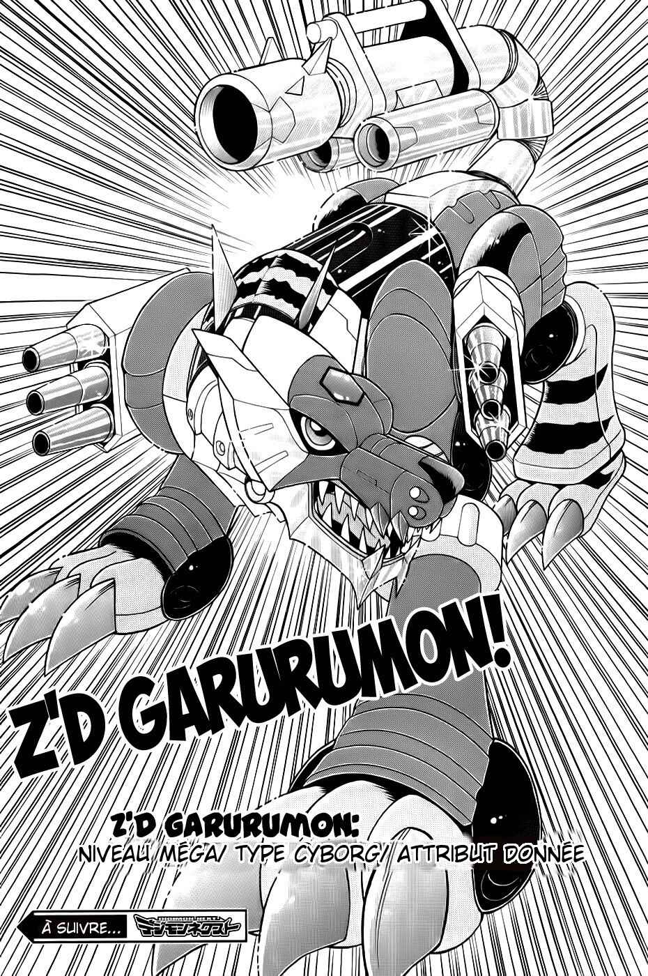 Digimon Next Chapter 21 - Page 33