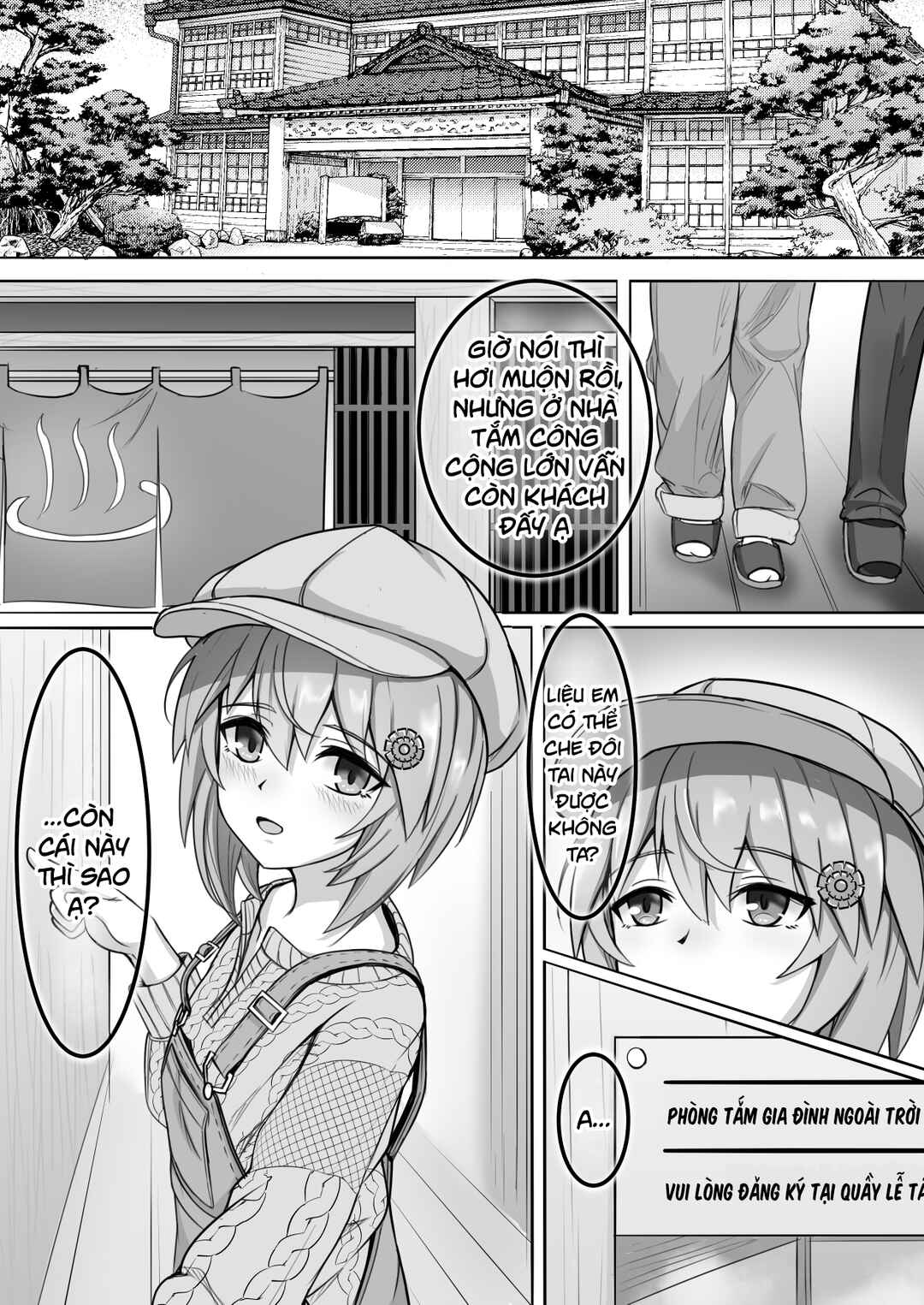 Umamusume Pretty Derby - Zero Catches -1 (Doujinshi) Chapter ? - Page 18
