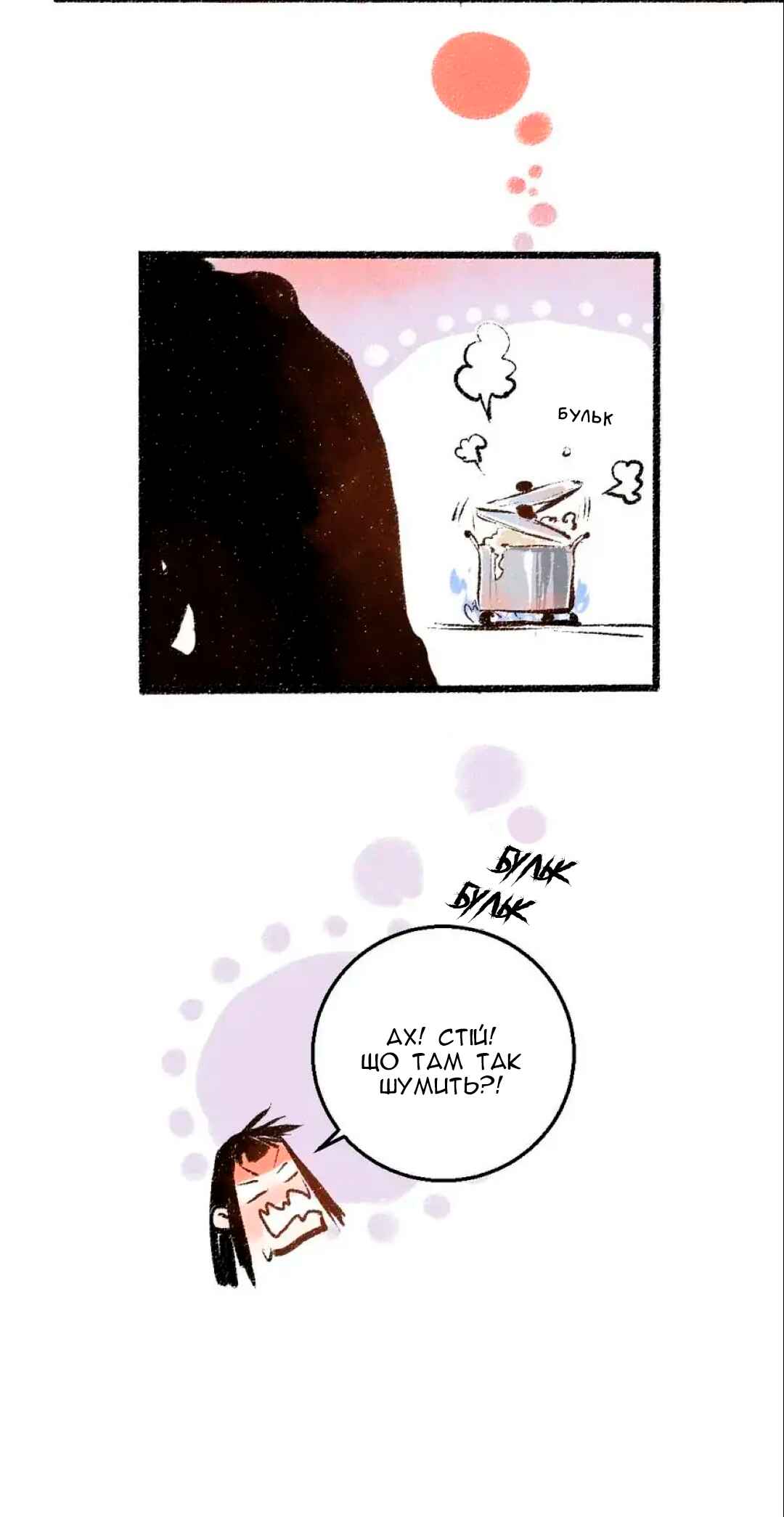 A Free Ride Everyday Chapter 51 - Page 28