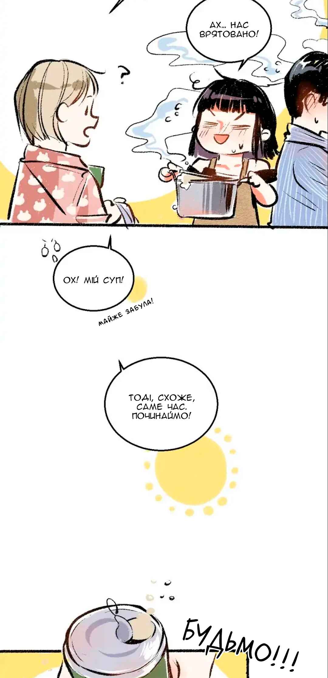 A Free Ride Everyday Chapter 51 - Page 30