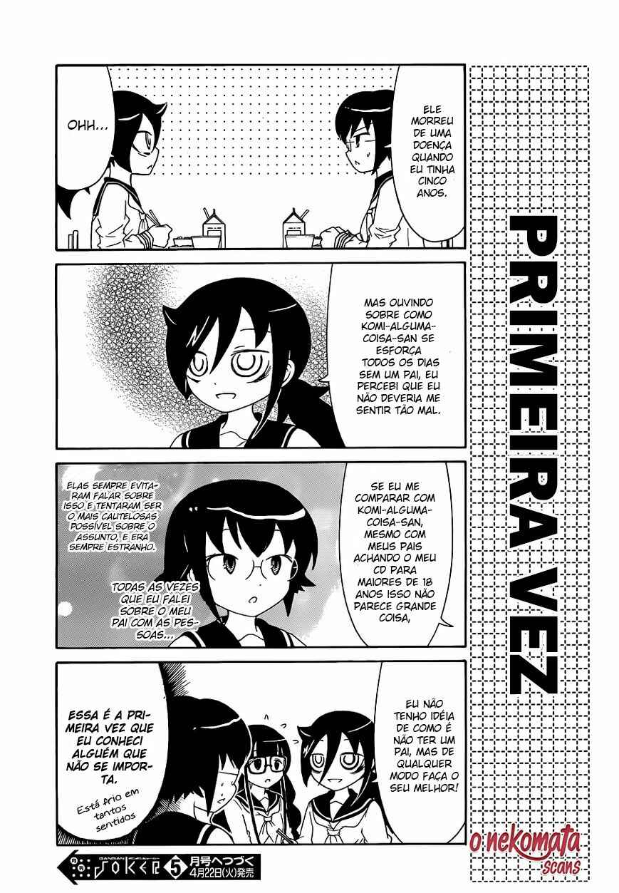 Watashi no Tomodachi ga Motenai no wa Dou Kangaete mo Omaera ga Warui. Chapter 12 - Page 7
