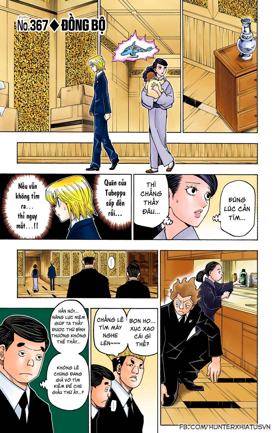 Hunter x Hunter (Official Colored) Chapter 367 - Page 1
