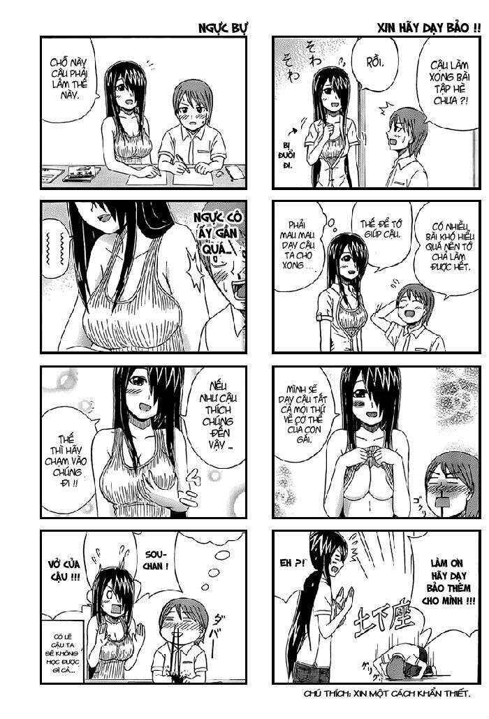 Cyclops Shoujo Saipu~ Chapter 12 - Page 3