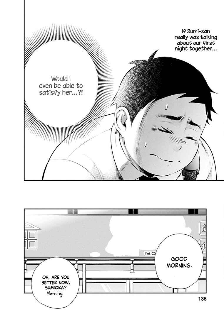 Itonami Itonamezu Chapter 23 - Page 11