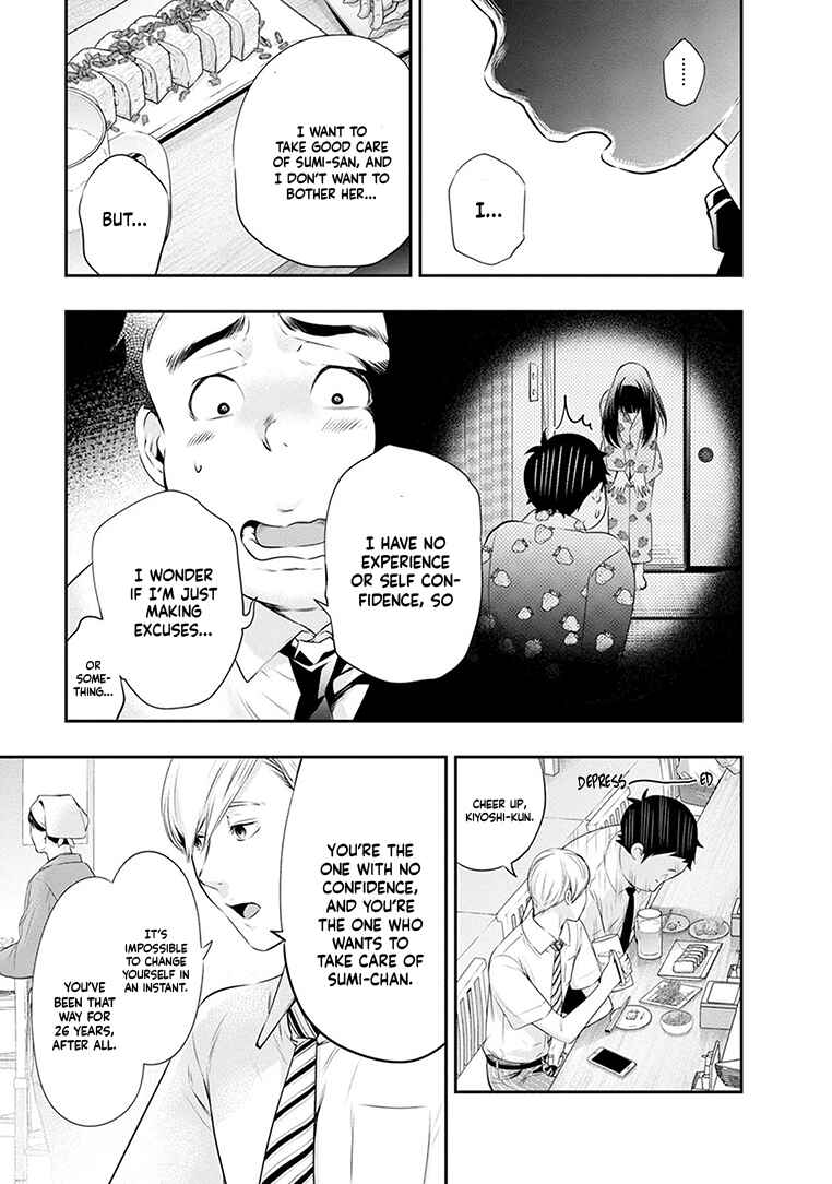 Itonami Itonamezu Chapter 23 - Page 16