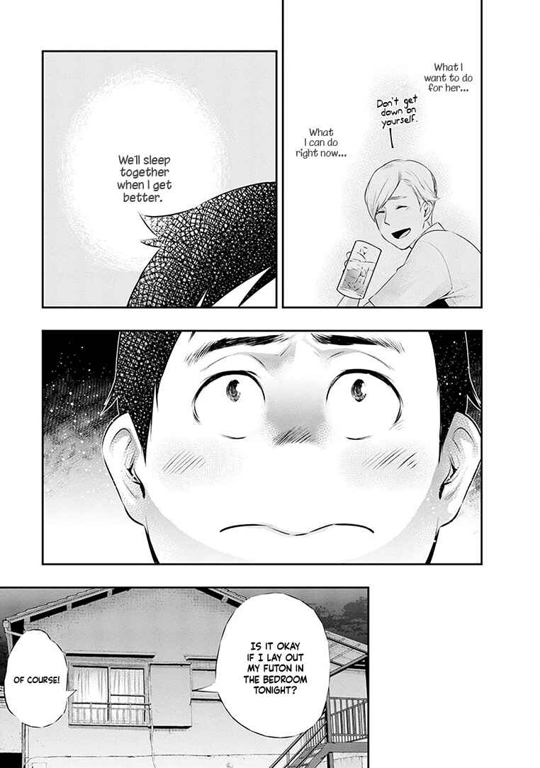 Itonami Itonamezu Chapter 23 - Page 18
