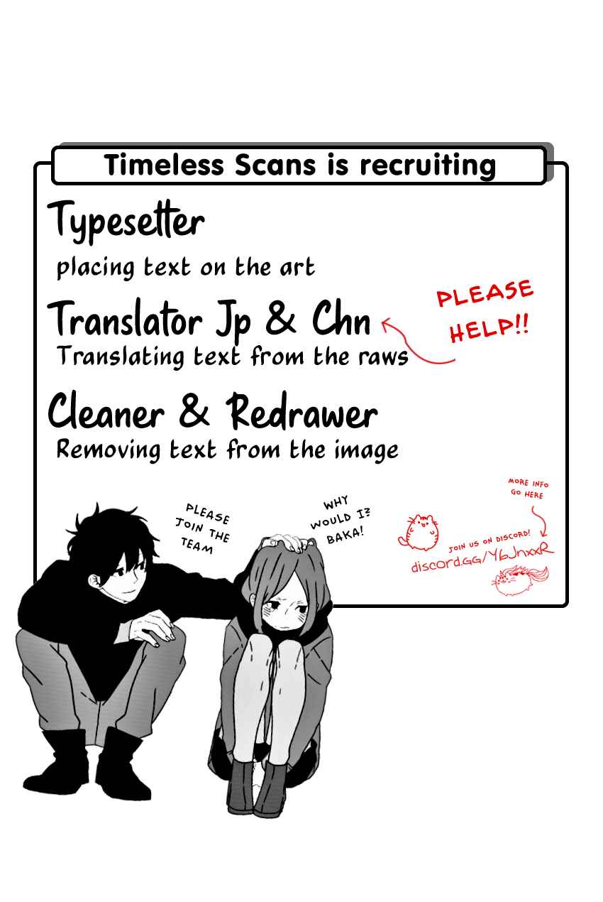 Itonami Itonamezu Chapter 23 - Page 3
