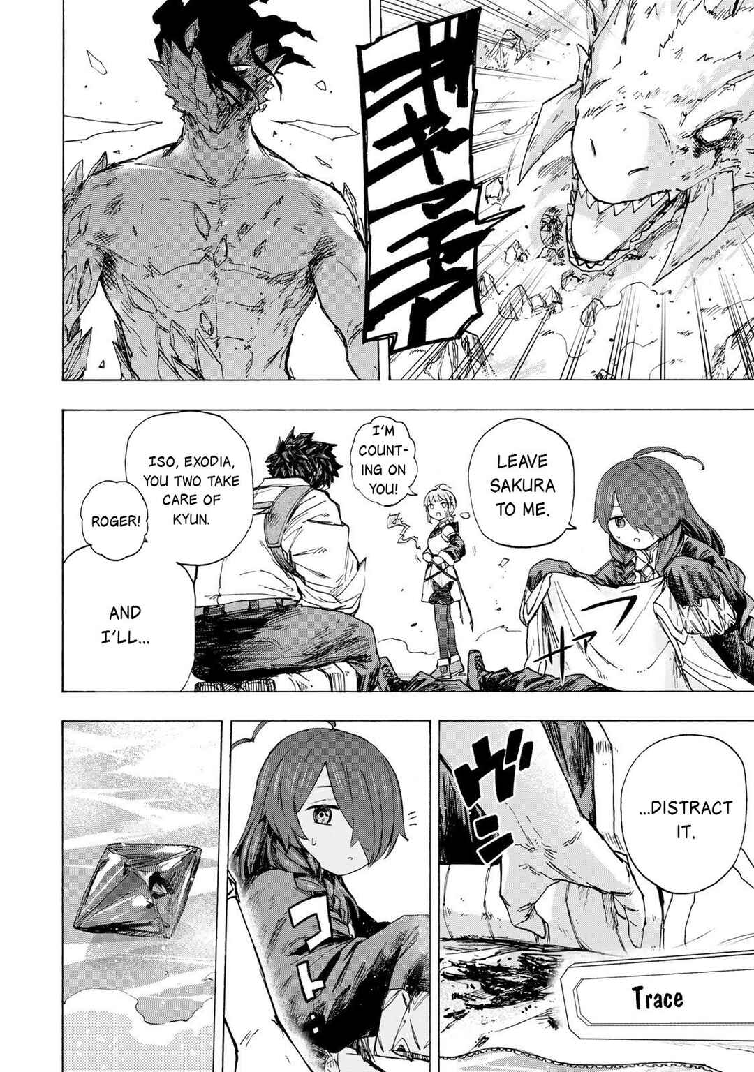 Saikyou de Saisoku no Mugen Level Up ~Sukiru [Keiken-chi 1000-bai] to [Level Free] de Level Jougen no Kase ga Hazureta Ore wa Musou Suru~ Chapter 86 - Page 5