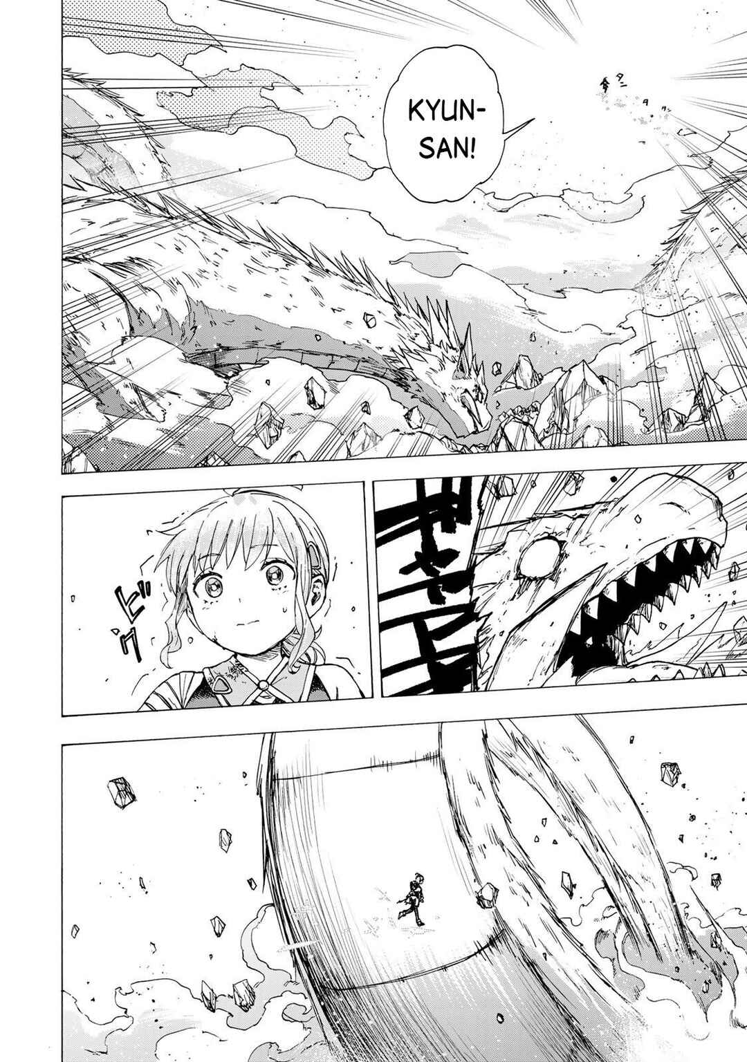 Saikyou de Saisoku no Mugen Level Up ~Sukiru [Keiken-chi 1000-bai] to [Level Free] de Level Jougen no Kase ga Hazureta Ore wa Musou Suru~ Chapter 86 - Page 9