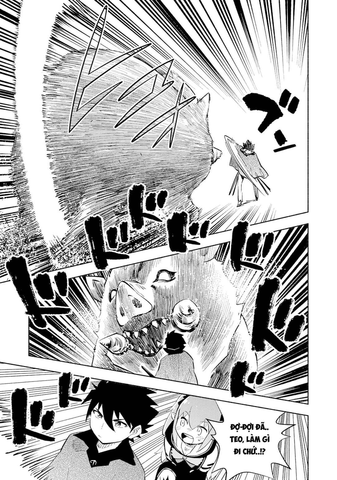 Kono Sekai de Ore dake ga "Level Up" wo Shitteiru Chapter 6 - Page 15