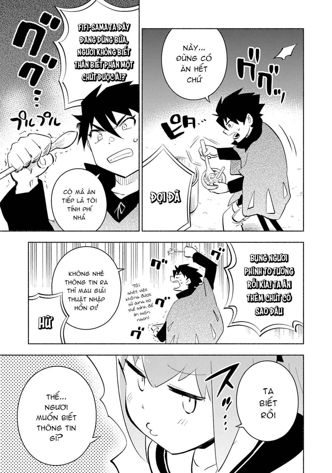 Kono Sekai de Ore dake ga "Level Up" wo Shitteiru Chapter 6 - Page 21