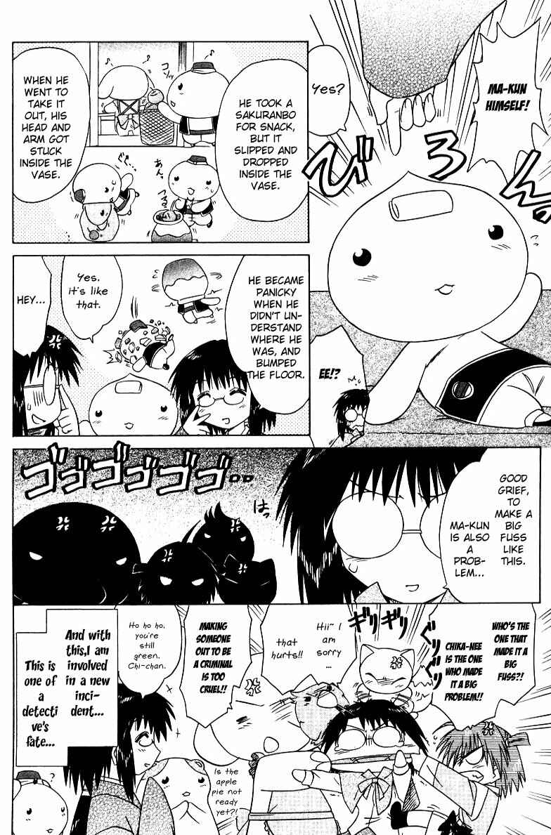 Nagasarete Airantou Chapter 68.3 - Page 11