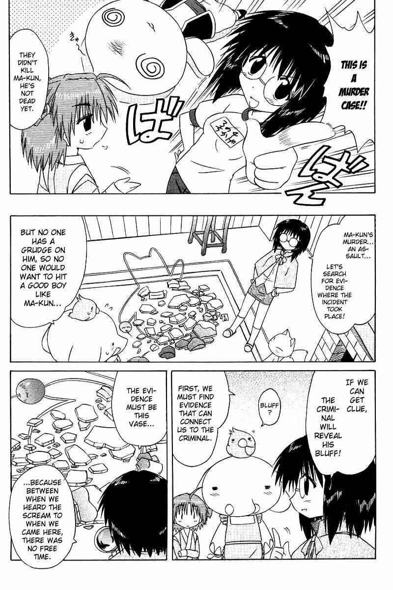 Nagasarete Airantou Chapter 68.3 - Page 4