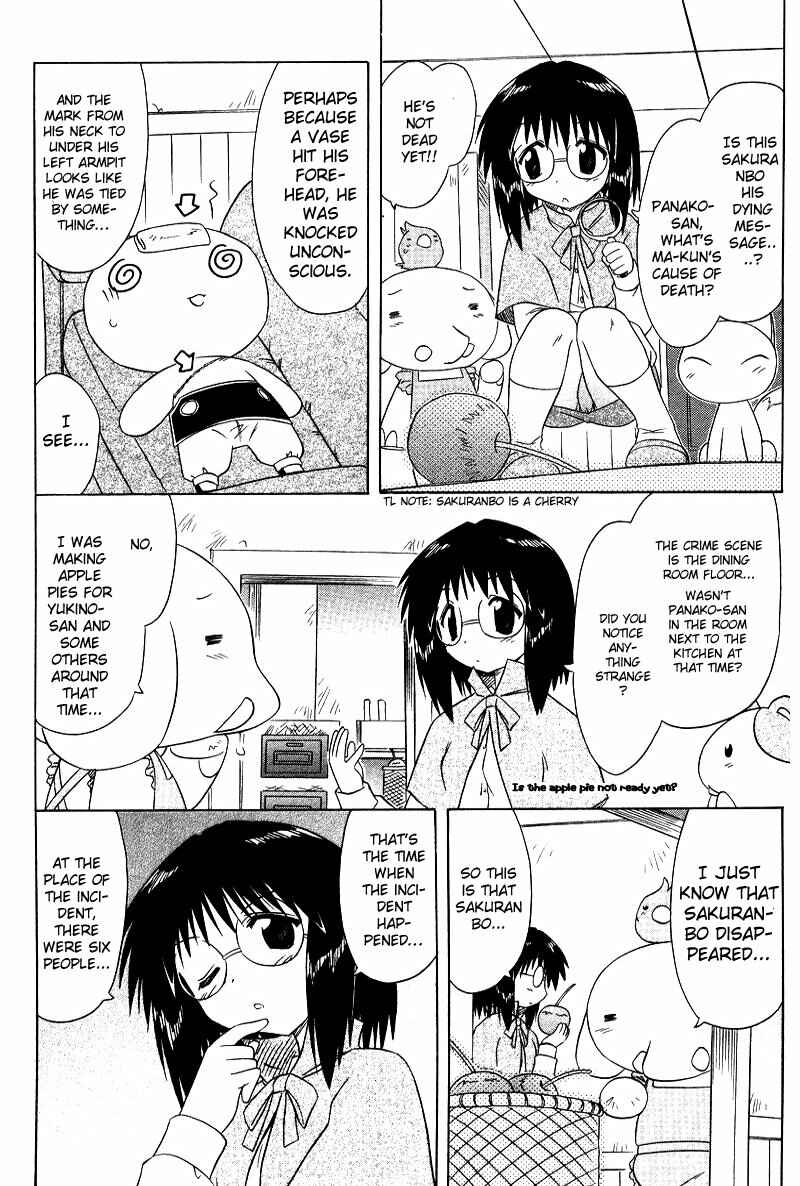Nagasarete Airantou Chapter 68.3 - Page 5