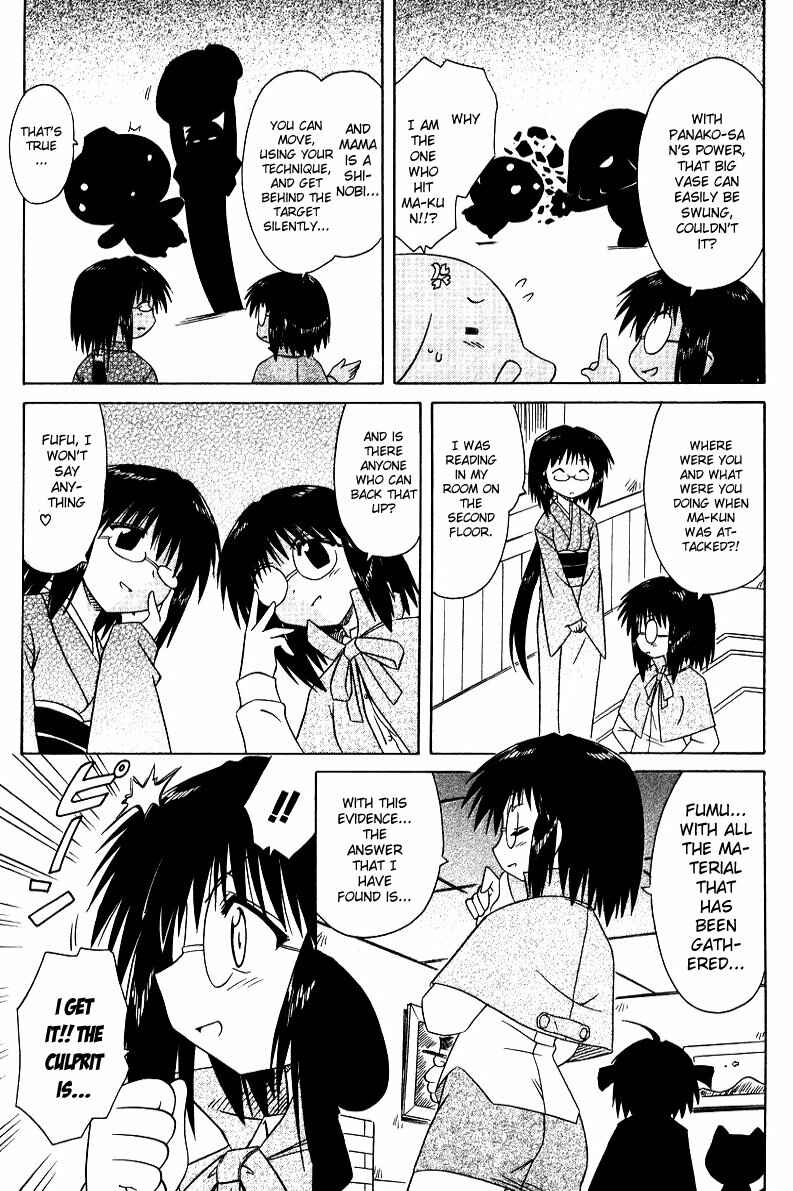 Nagasarete Airantou Chapter 68.3 - Page 8