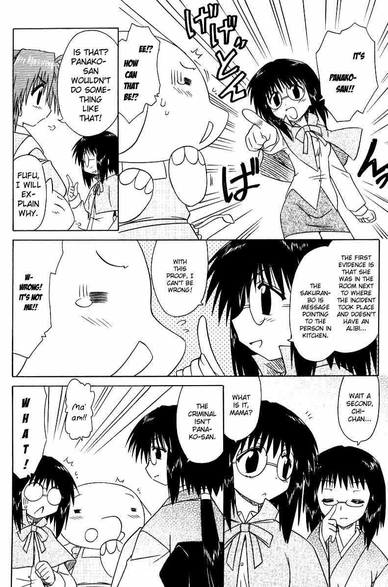 Nagasarete Airantou Chapter 68.3 - Page 9