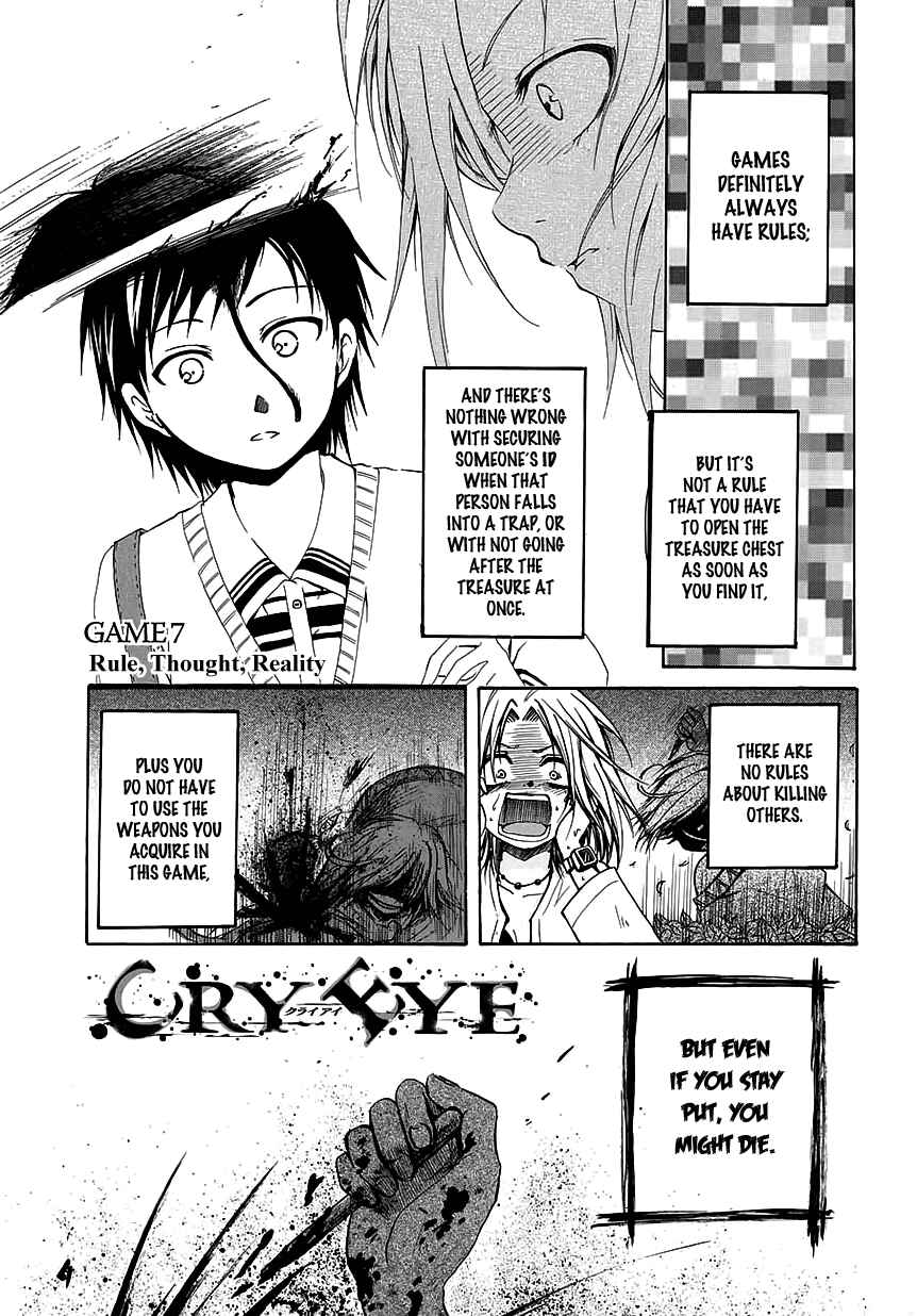 Cry Eye Chapter 7 - Page 1