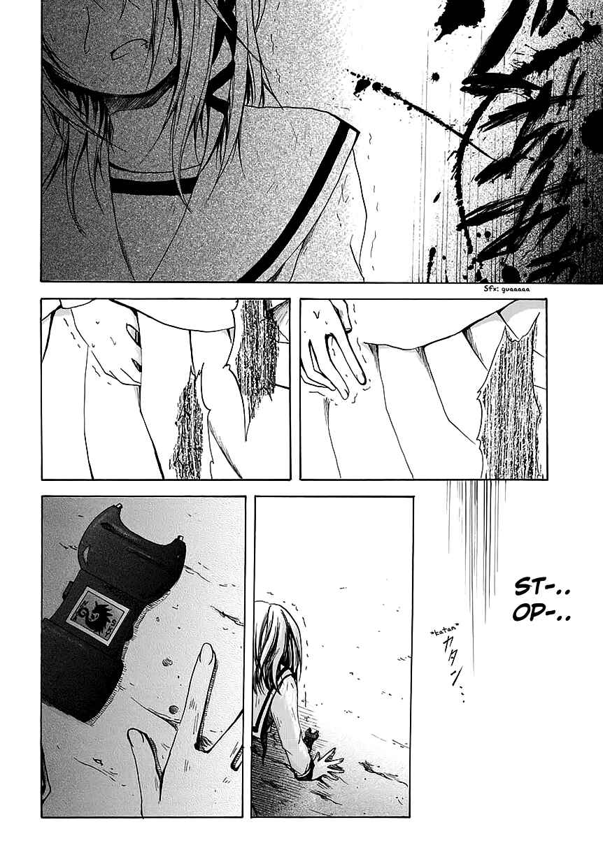 Cry Eye Chapter 7 - Page 20