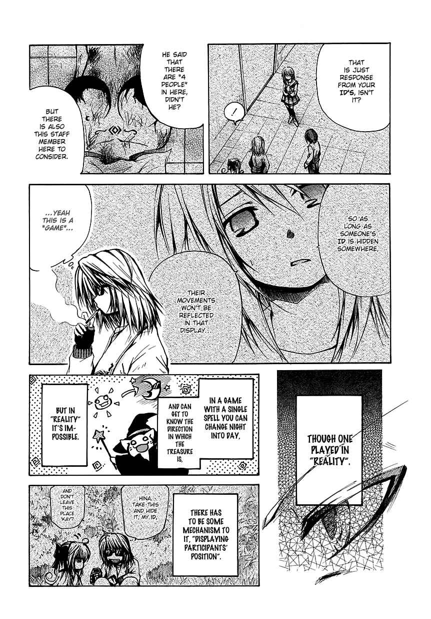 Cry Eye Chapter 7 - Page 4