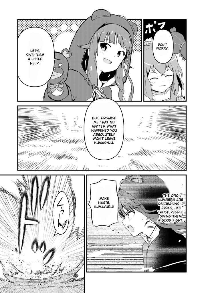 Kuma Kuma Kuma Bear Chapter 40 - Page 5