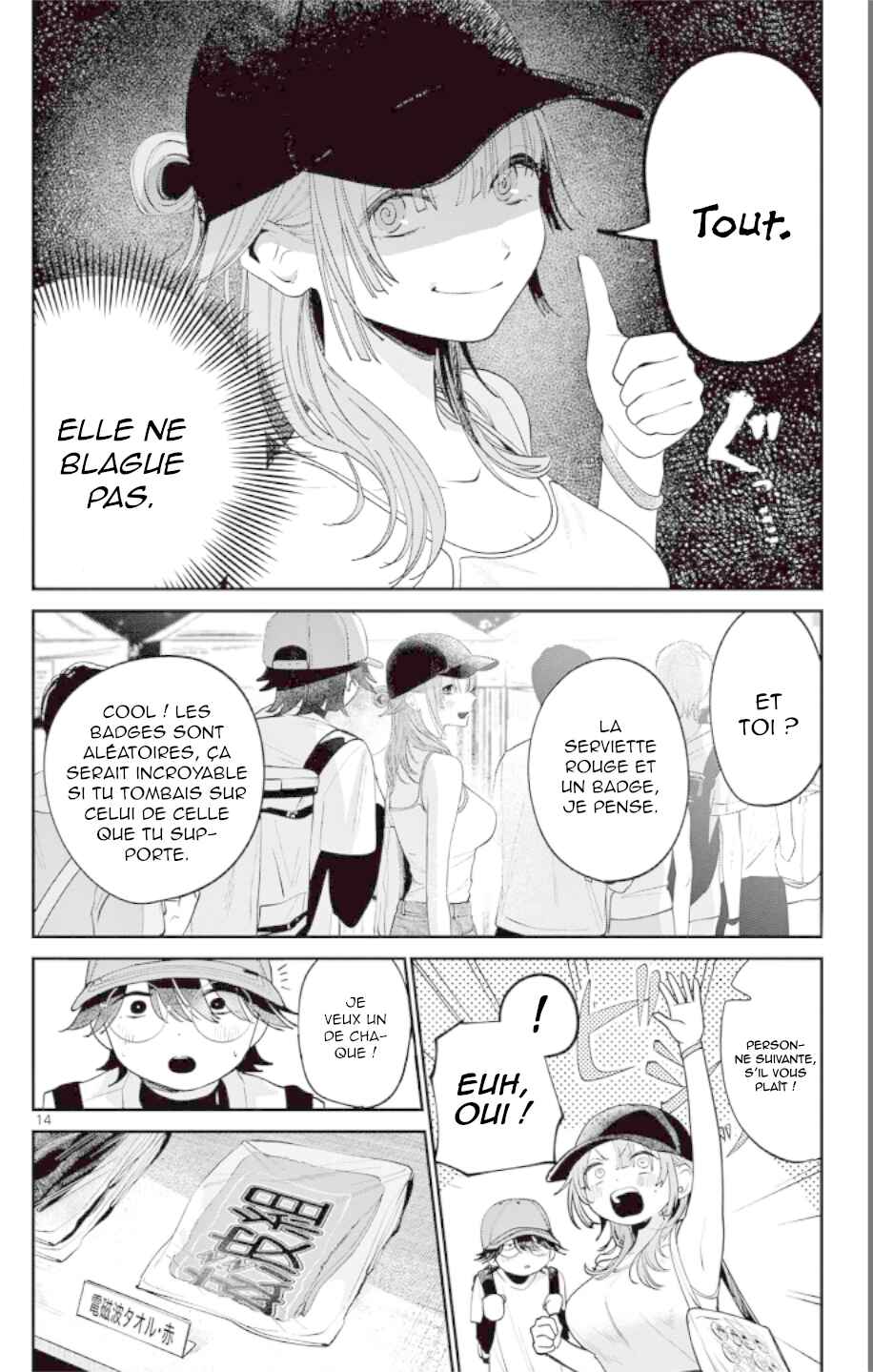 Dekame na Futari Chapter ? - Page 14