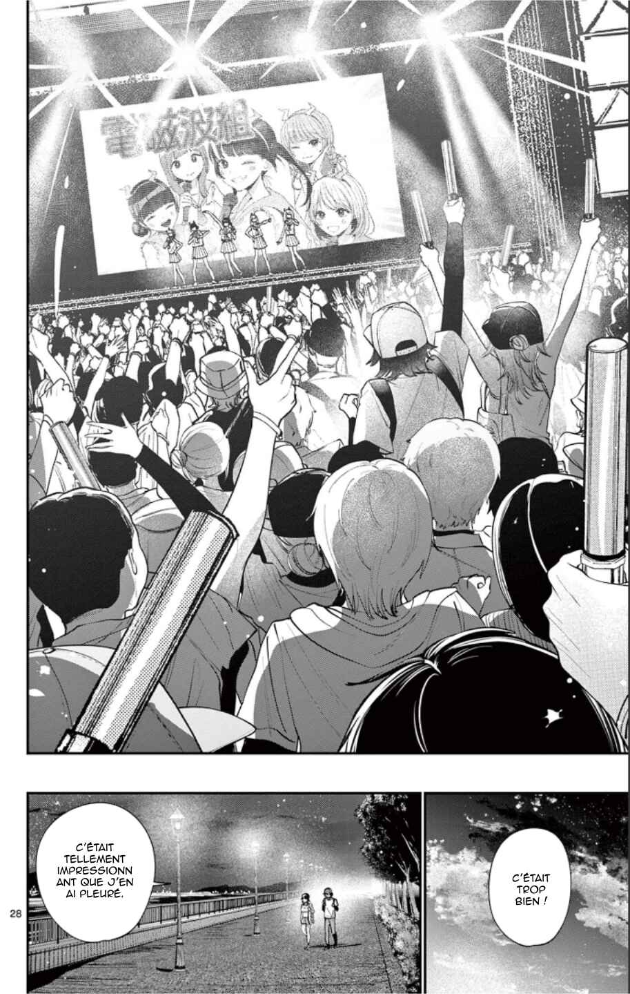 Dekame na Futari Chapter ? - Page 28