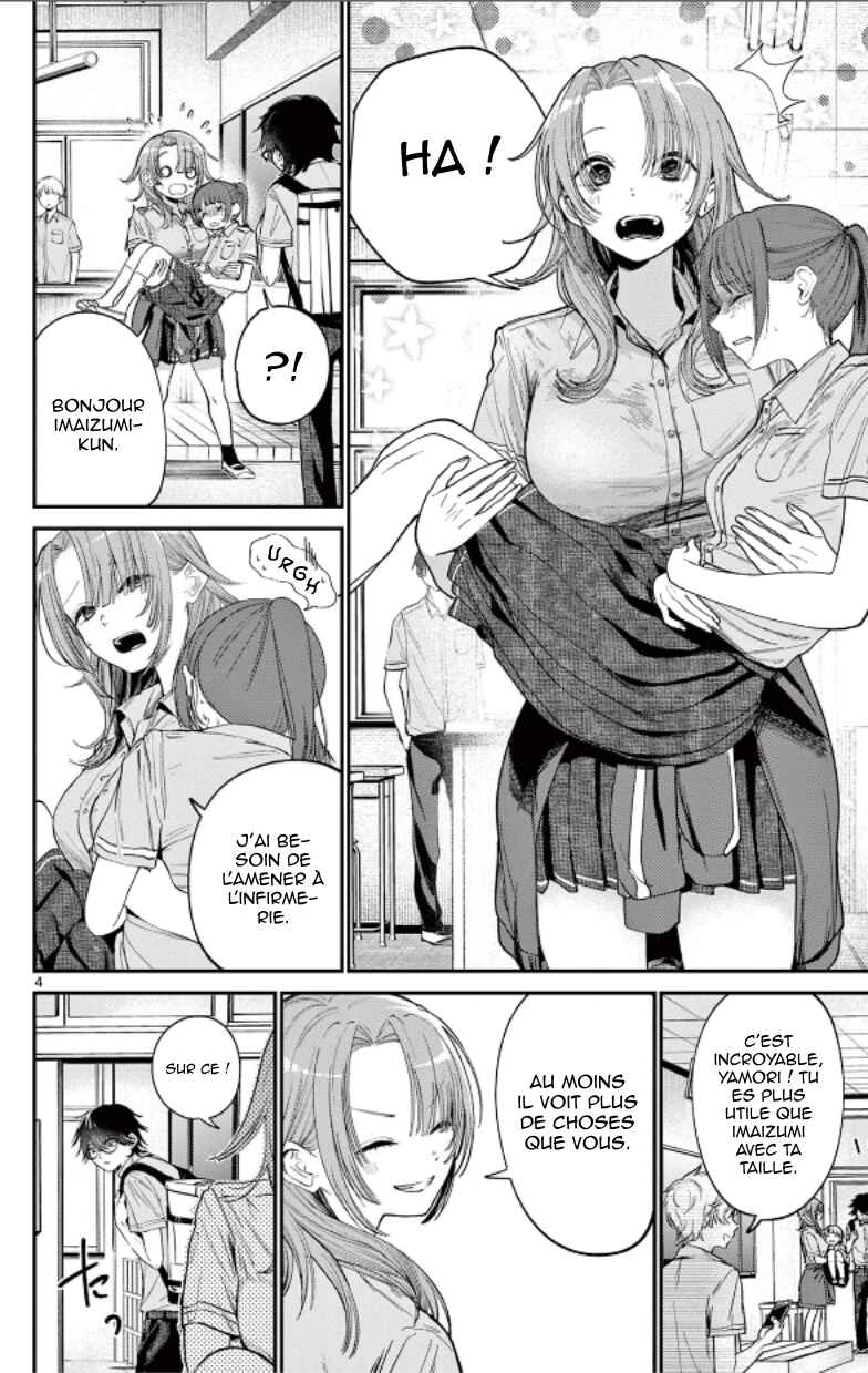Dekame na Futari Chapter ? - Page 4