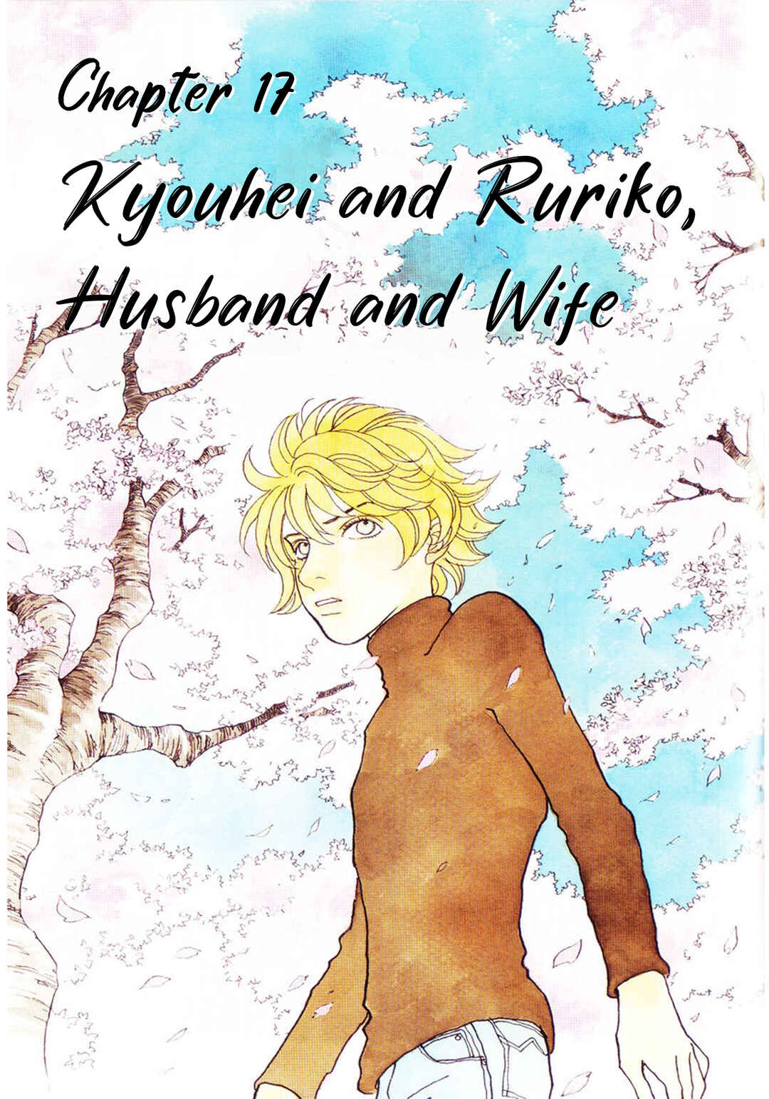 Fushigi na Shounen Chapter 17 - Page 1