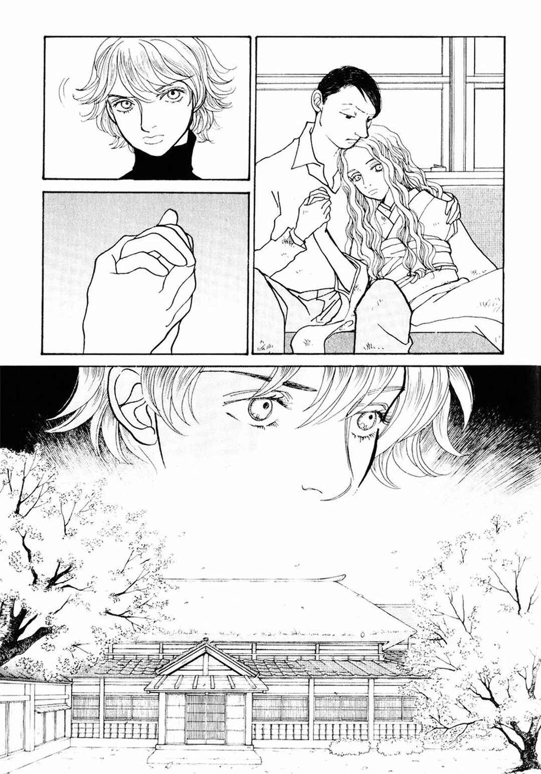 Fushigi na Shounen Chapter 17 - Page 11