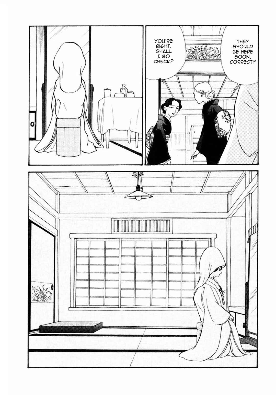 Fushigi na Shounen Chapter 17 - Page 13