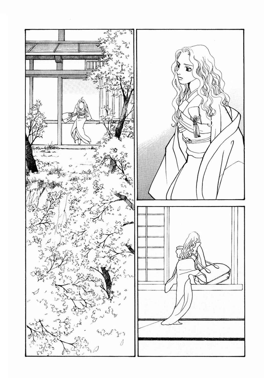 Fushigi na Shounen Chapter 17 - Page 15