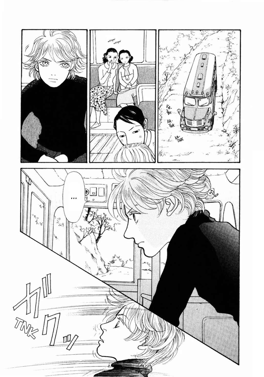 Fushigi na Shounen Chapter 17 - Page 21