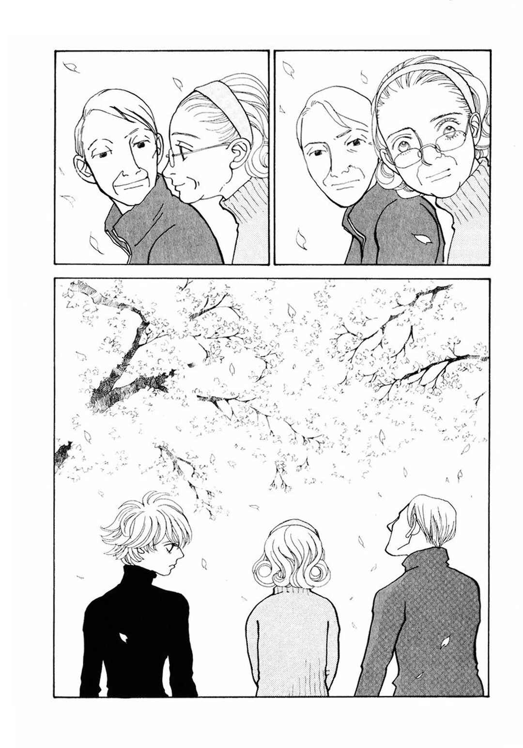 Fushigi na Shounen Chapter 17 - Page 7