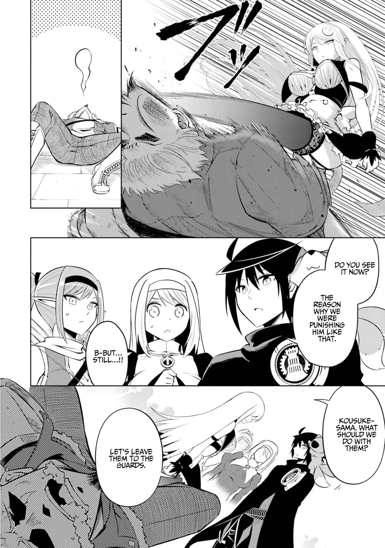 Tou no Kanri o Shitemiyou Chapter 12 - Page 17