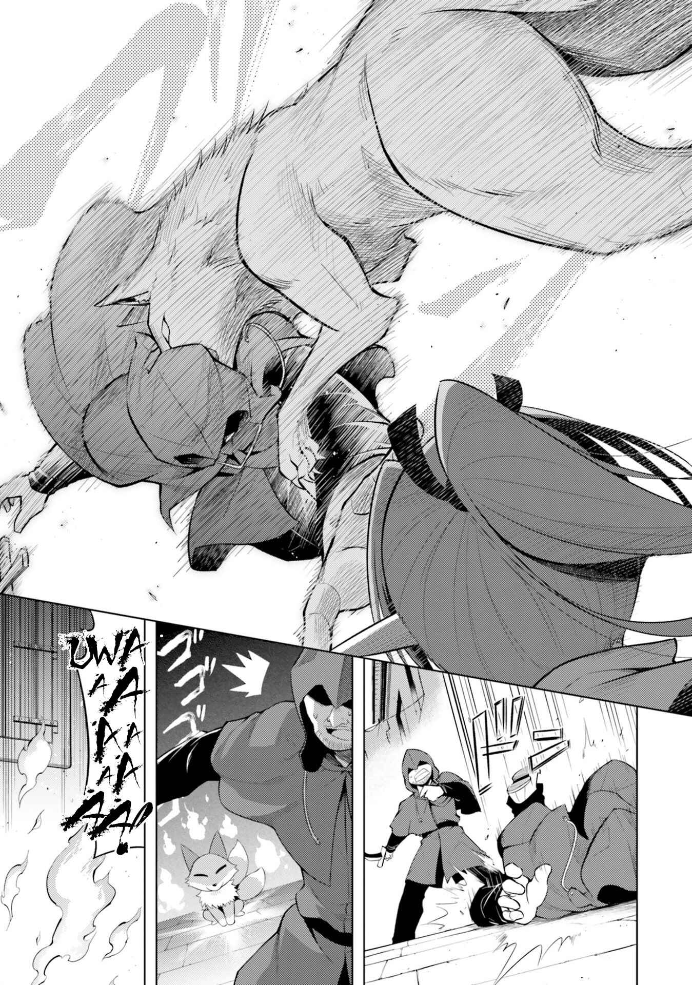 Tou no Kanri o Shitemiyou Chapter 12 - Page 24