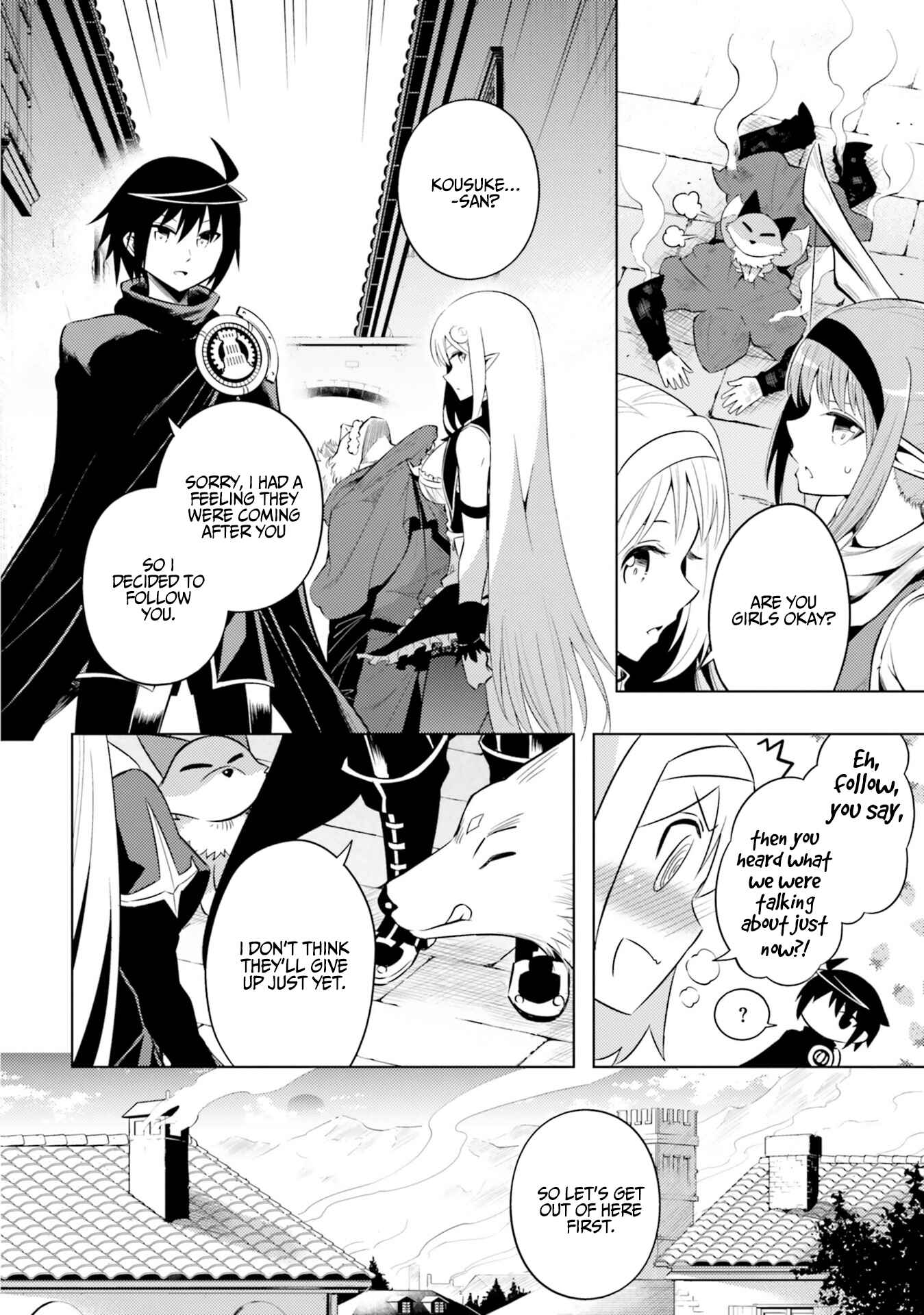 Tou no Kanri o Shitemiyou Chapter 12 - Page 25