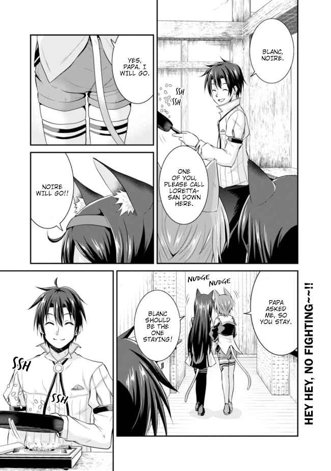 Save & Load no Dekiru Yadoya-san Chapter 8 - Page 1