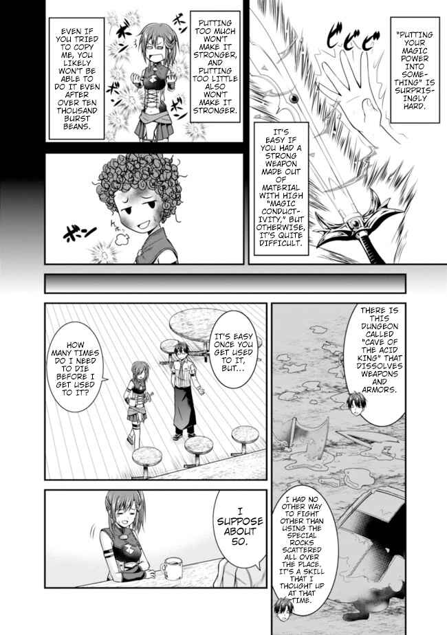 Save & Load no Dekiru Yadoya-san Chapter 8 - Page 12