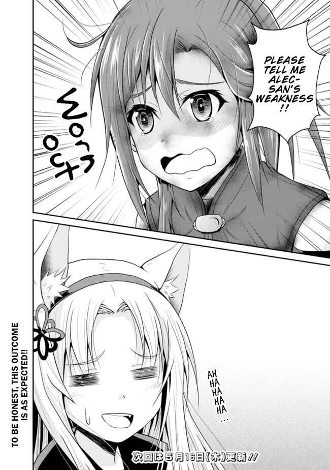 Save & Load no Dekiru Yadoya-san Chapter 8 - Page 20