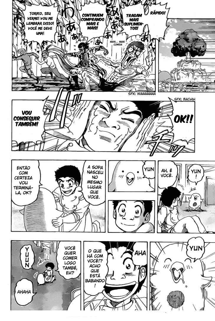 TORIKO Chapter 96 - Page 17