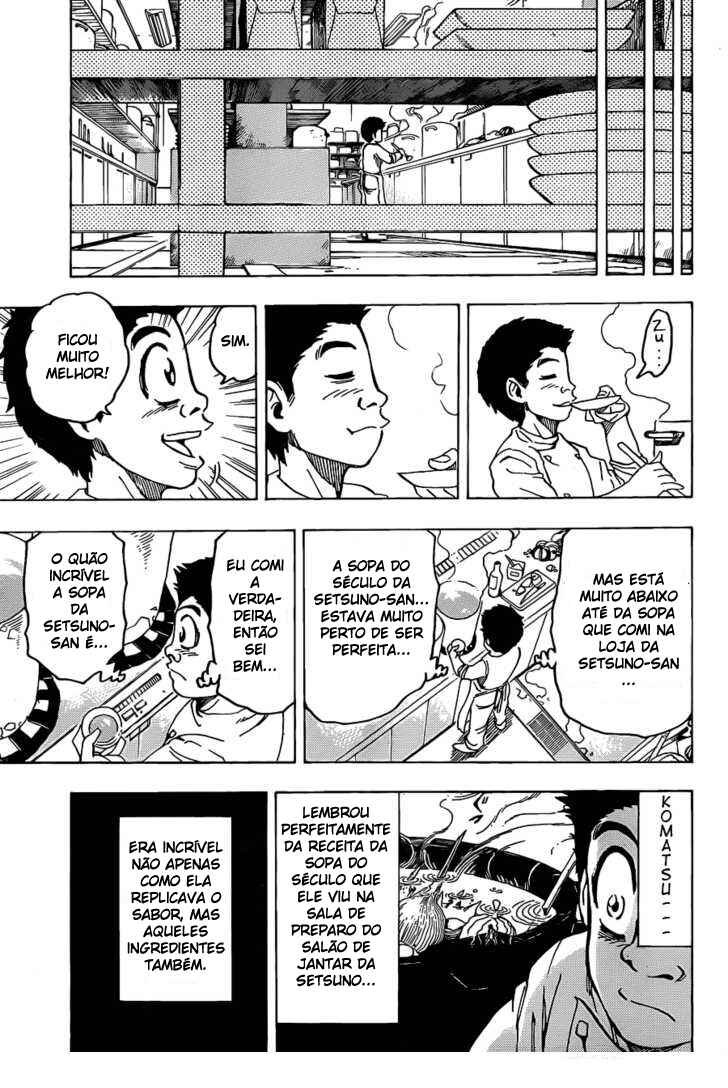 TORIKO Chapter 96 - Page 18